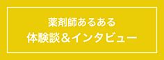 互根互用|第11回 陰陽学説の人体への応用（2）陰陽互根、陰陽。